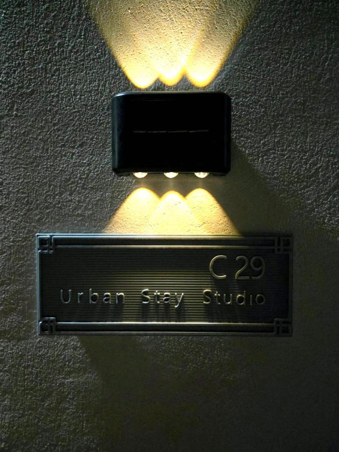 C29 Urban Stay Studio Heraklion - Chambres d'hôtes Thérissos
