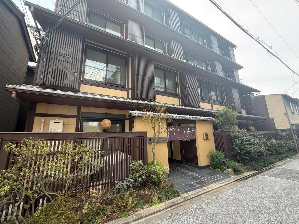IYASHI KIYOMIZU GOJO -Double Room- Boutique Hotel 癒し 清水五条 ダブルルーム - B&B Kyoto