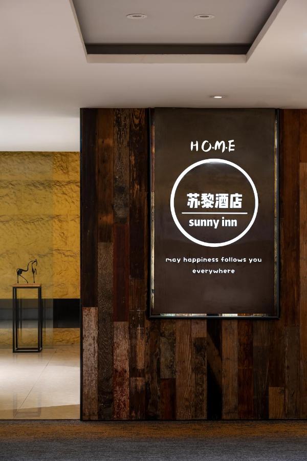 Suli Hotel Chongqing,1 Min Walk to Metro,Near Jiefangbei&Hongya Cave,International guest-friendly,Free Self-Service Laundry,Free High-Speed WiFi,Free Chinese Tea,Free Travel Advice - Chambres d'hôtes Chongqing