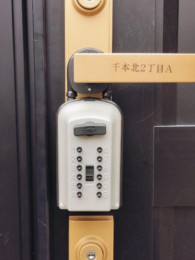 Tsudoi 集 - 30 minute to Namba Family-Friendly 5 Bedroom & 2 Bathroom House - Chambres d'hôtes Osaka