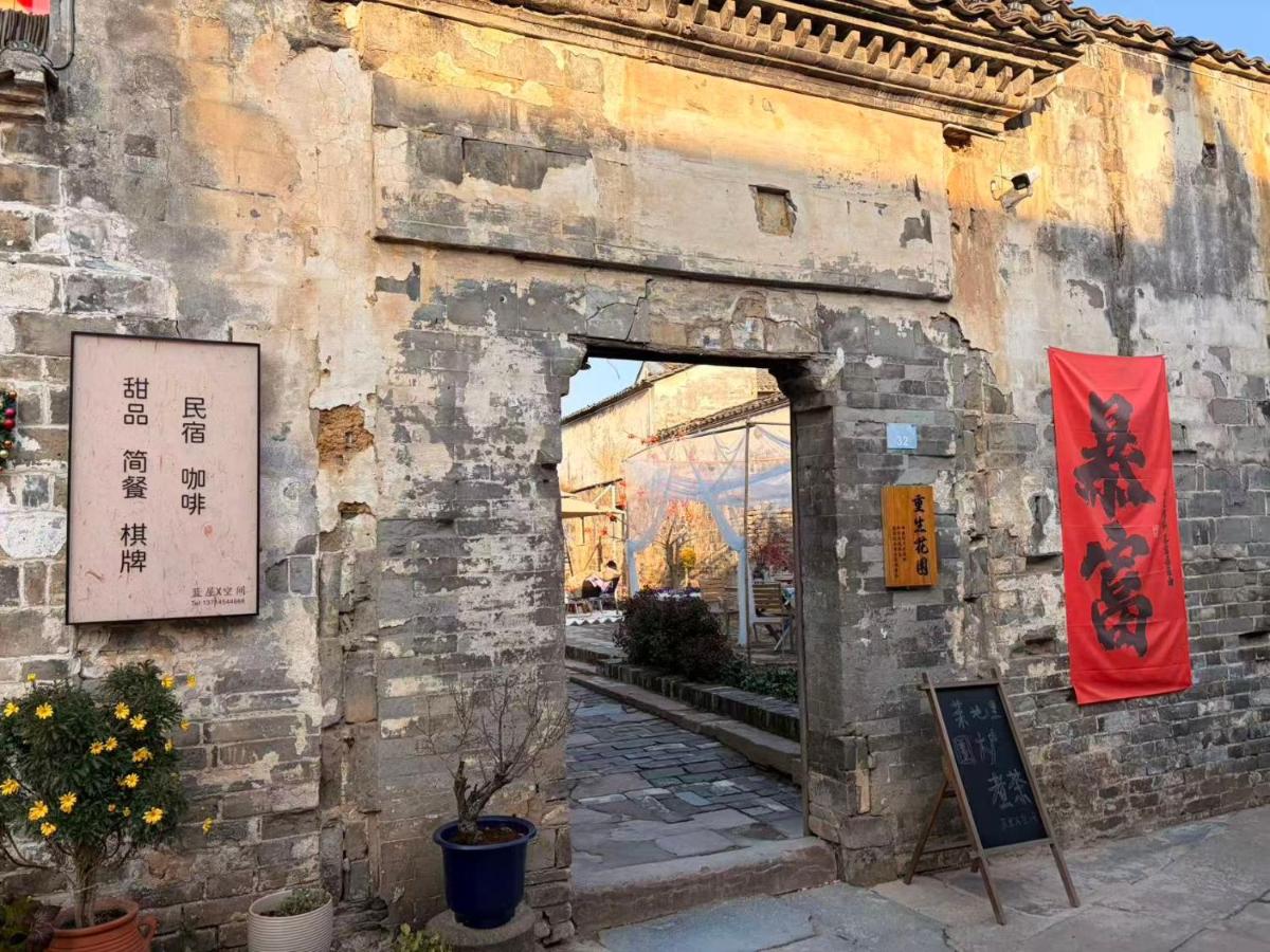 Blue House X Space 丨 Intangible Cultural Heritage Blue Dyeing 丨 Coffee Hostel - Bed and Breakfast Huangshan
