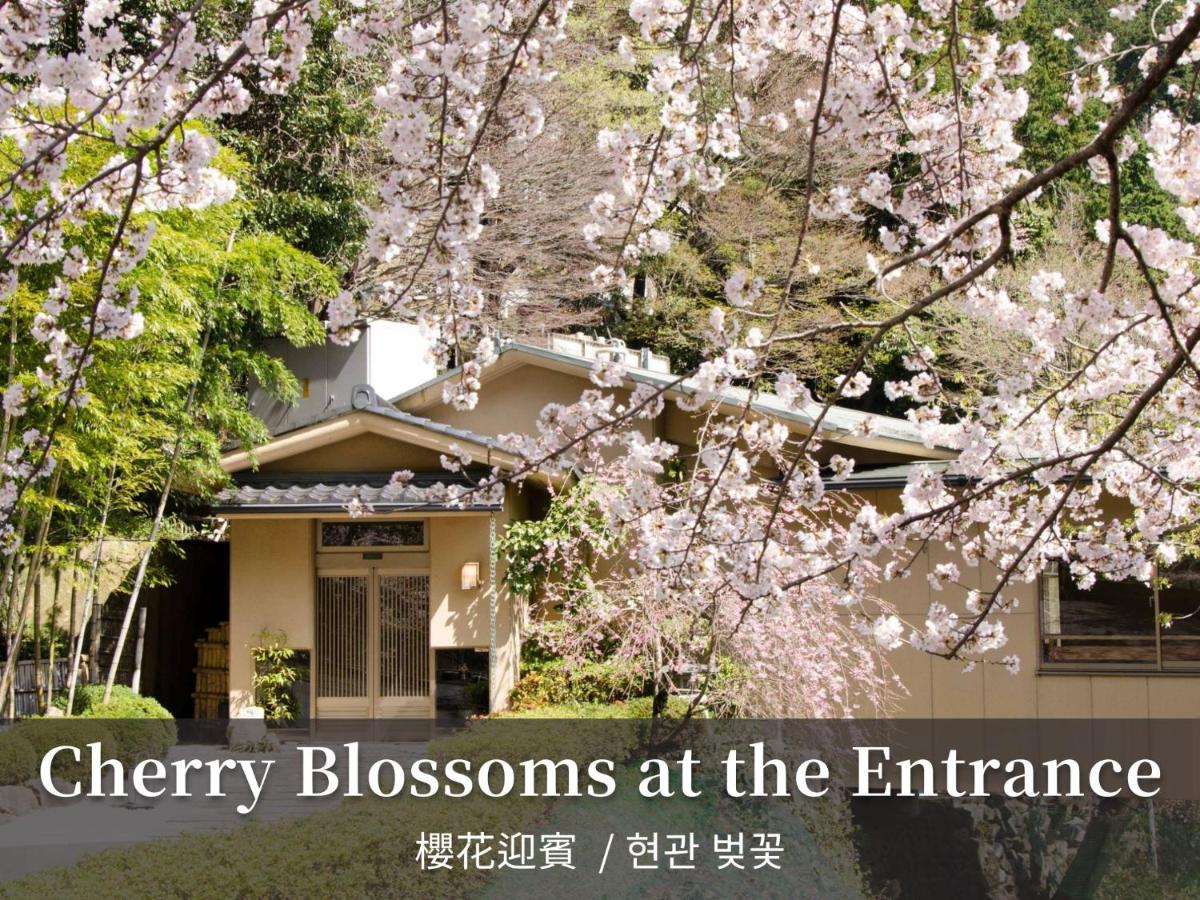 Takimotokan Yuki No Sato - Ferienwohnung Yoro