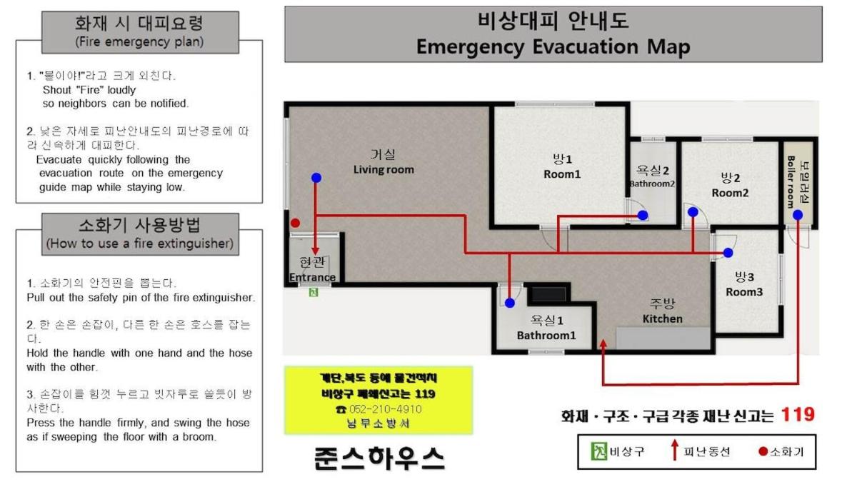 juns house - Ferienwohnung Ulsan