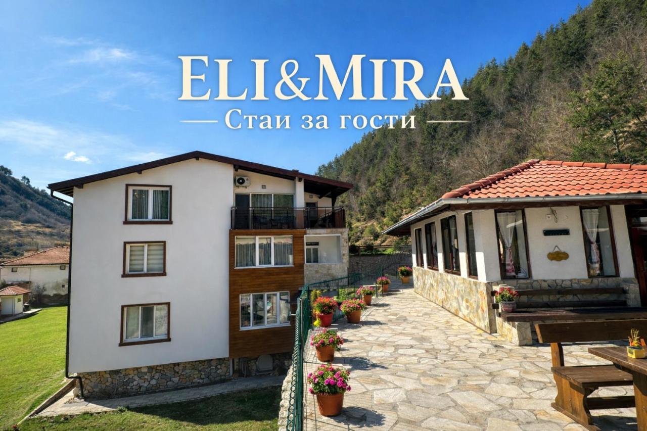 ELI&MIRA- Стаи за гости Грохотно - B&B Grohotno