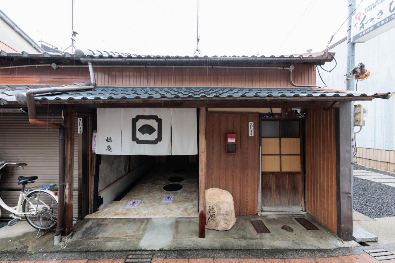 穂庵-Hoan- - B&B Tanabe
