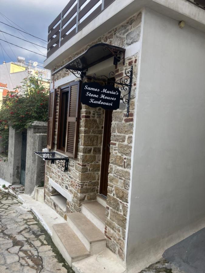 SAMOS MARIAs' STONE HOUSE 1 - B&B Karlovasi