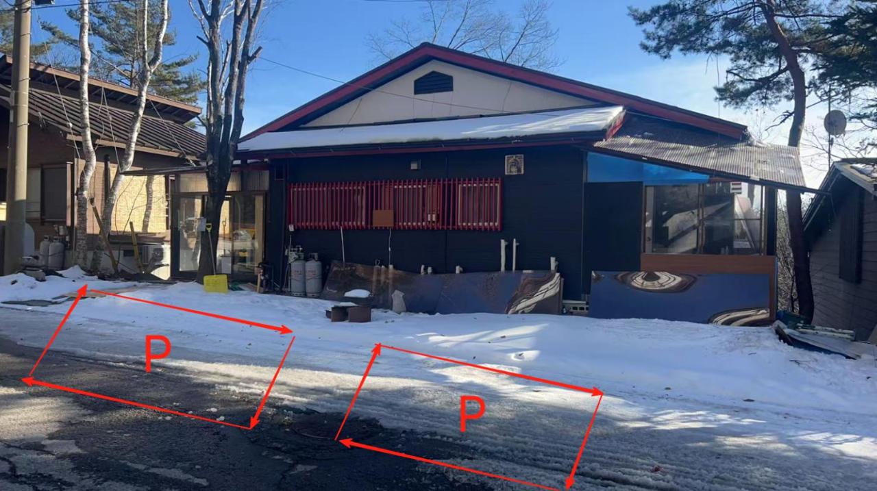 温泉館 心が落ち着く別荘地同樺順荘 - Ferienwohnung Kusatsu