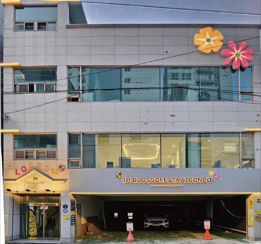 301JHBlossomStayJeonpo - B&B Busan