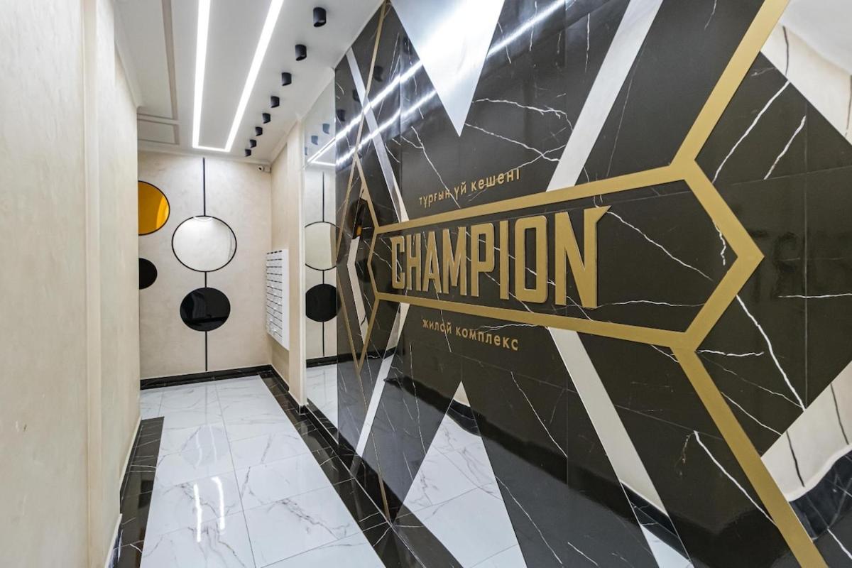 Cozy City Retreat near Arena & Botanical Garden - Chambres d'hôtes Astana