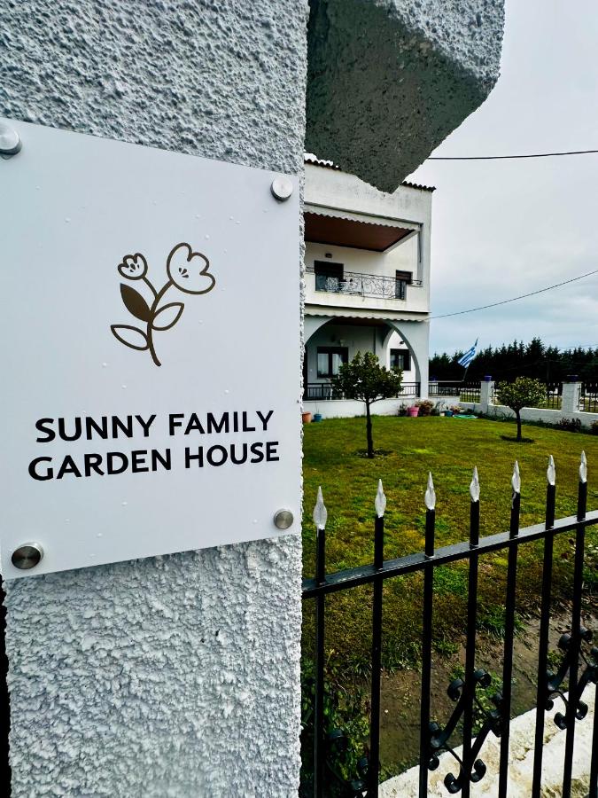 Sunny Family Garden House - Keramoti Area - Nea Karya - Chambres d'hôtes Néa Karyá