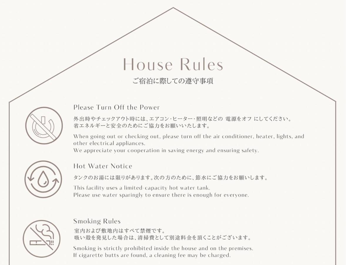 KNA healing house くうねるあそぼ ペットと泊まれる宿 自炊ok広々と大らかな自然の中で過ごしたい方に - B&B Ōshima