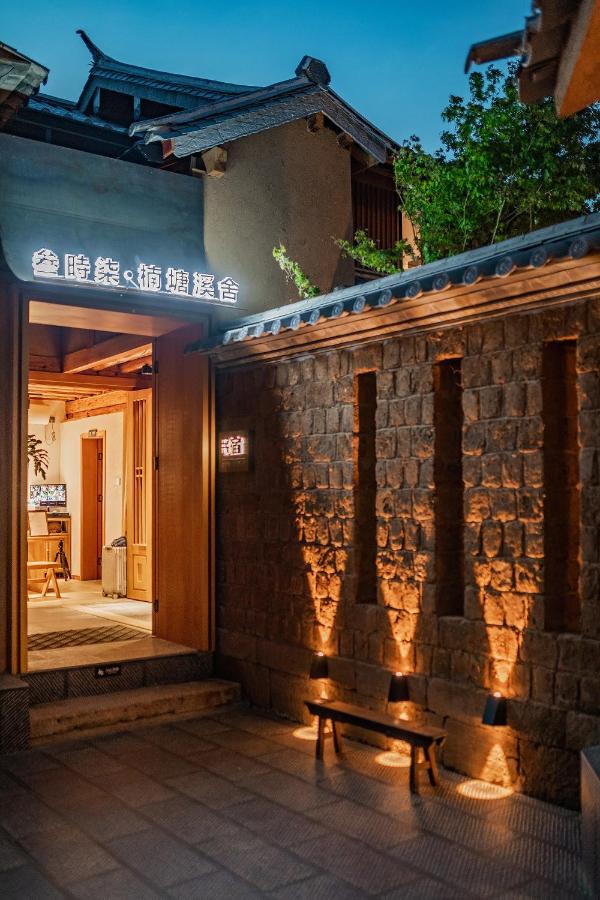Shaxi Ancient Town丨Nanxi Homestay 沙溪古镇丨楠溪民宿 - B&B Diannan