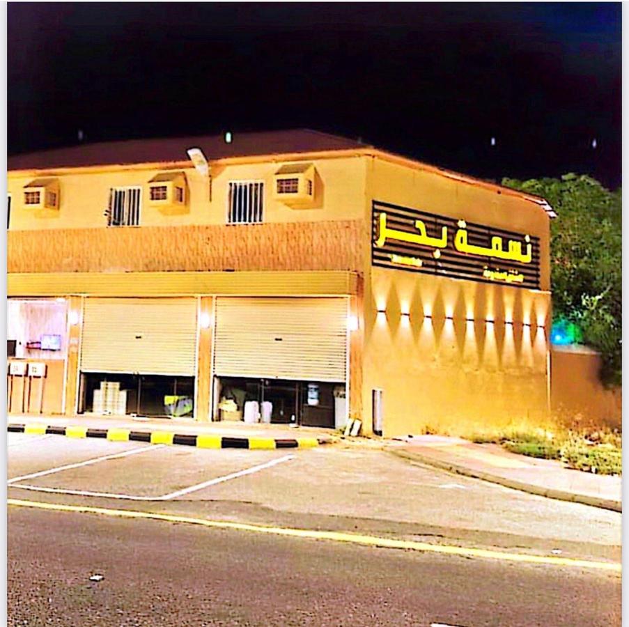 نسمة بحر للشقق المخدومه بالشقيق - B&B Ash-Shaqīq
