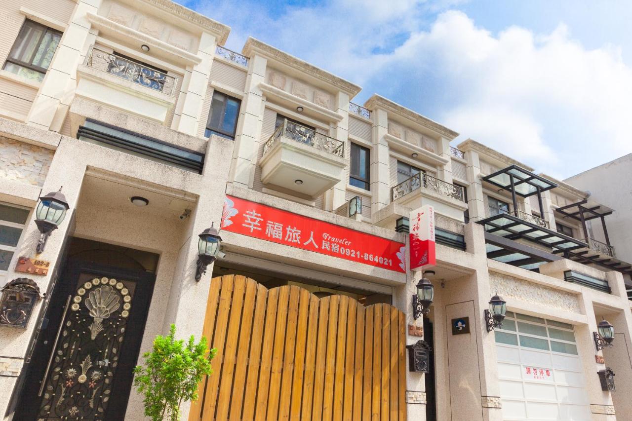 花蓮幸福旅人民宿 近東大門夜市免費停車場 - Ferienwohnung Hualien City
