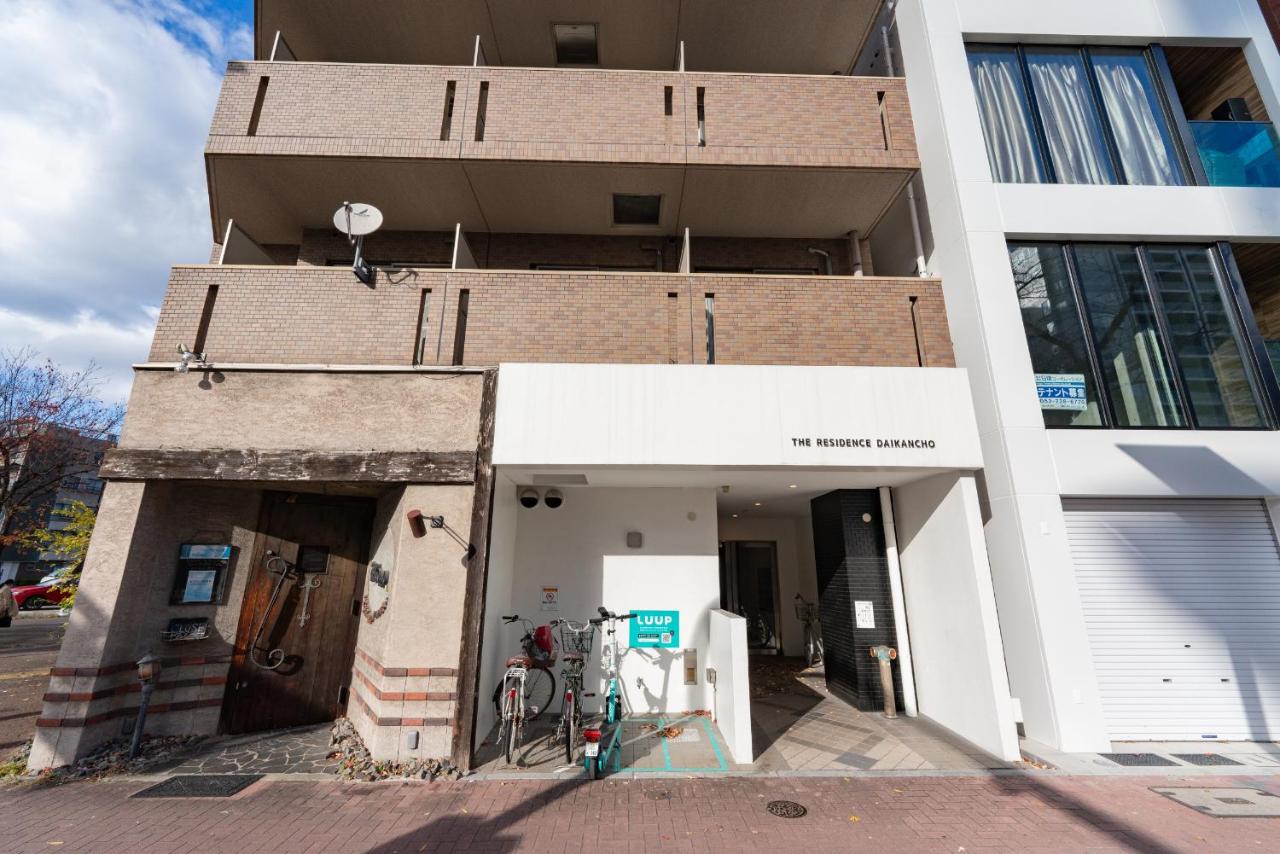 高岳民泊 - Takaoka Minpaku - - B&B Nagoya
