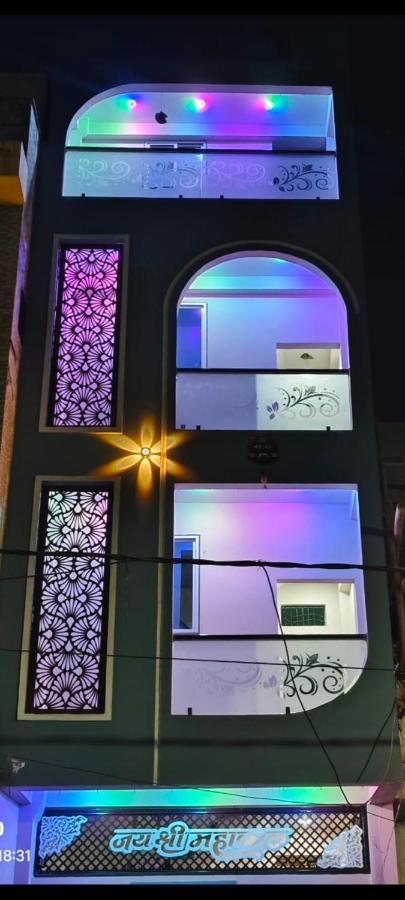 Shiv palace guest House - B&B Ujjain