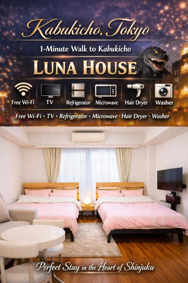 Luna House - B&B Tokyo