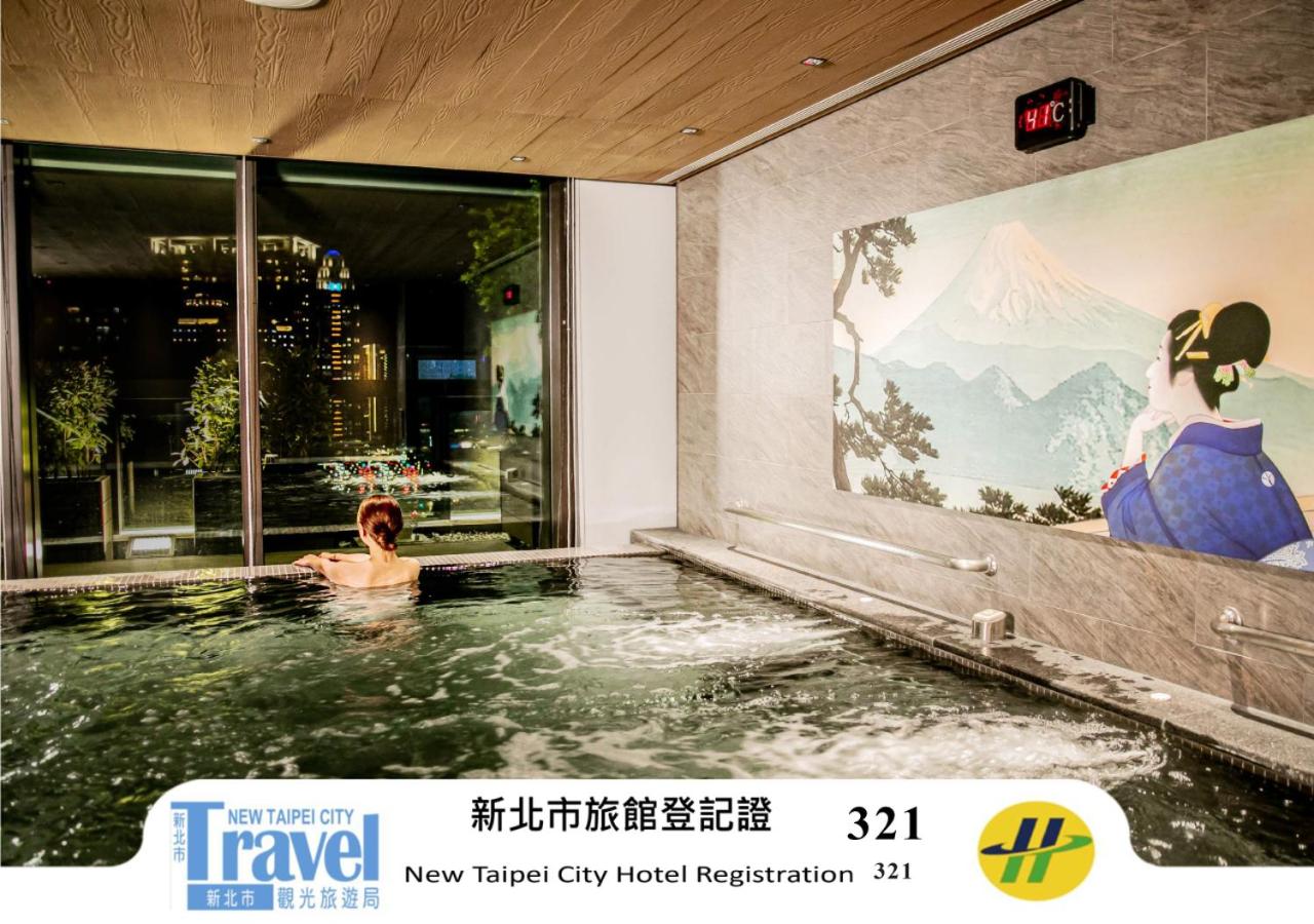 杰仕堡有氧酒店