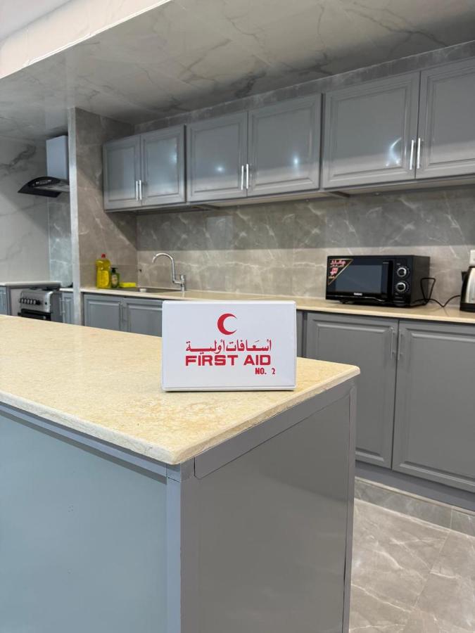 جوار الحبيب - Ferienwohnung Medina