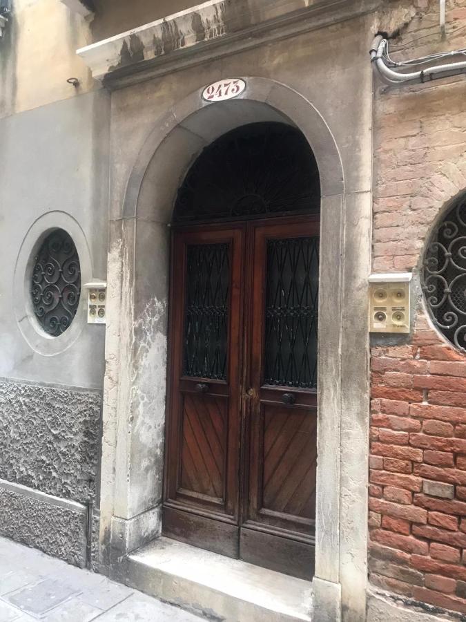 Corte Sconta - B&B Venice