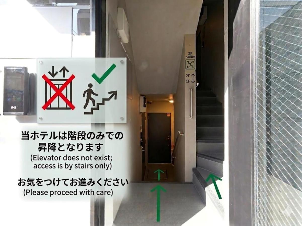 THE HOKUSAI HOTEL Ikebukuro West, Tokyo - Ferienwohnung Tokio