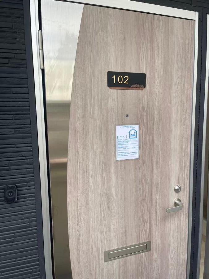桃桃子のハウス102 - B&B Tokyo