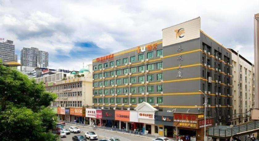 IU Hotel Changsha Railway Station Branch