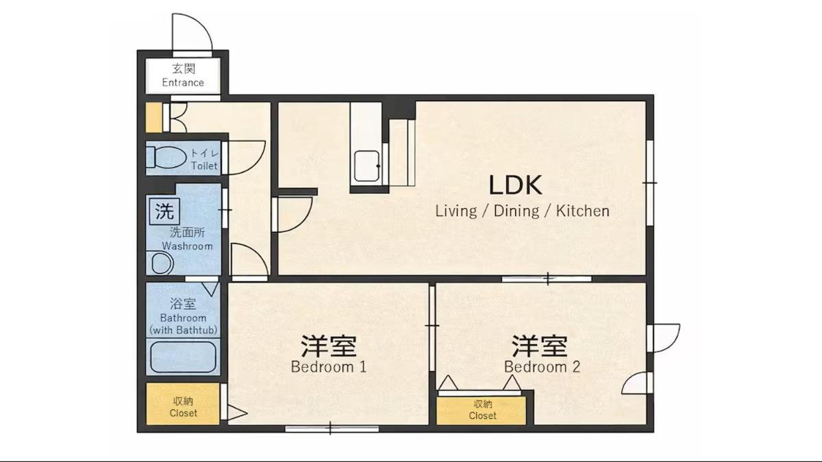 Sapporo Shiroishi 2BR Apartment 8min to JR - Bed and Breakfast Sapporo