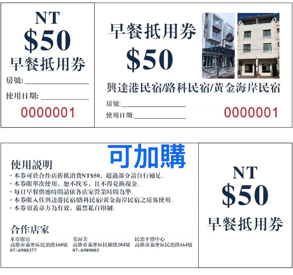 Driepersoonskamer met Eigen Badkamer