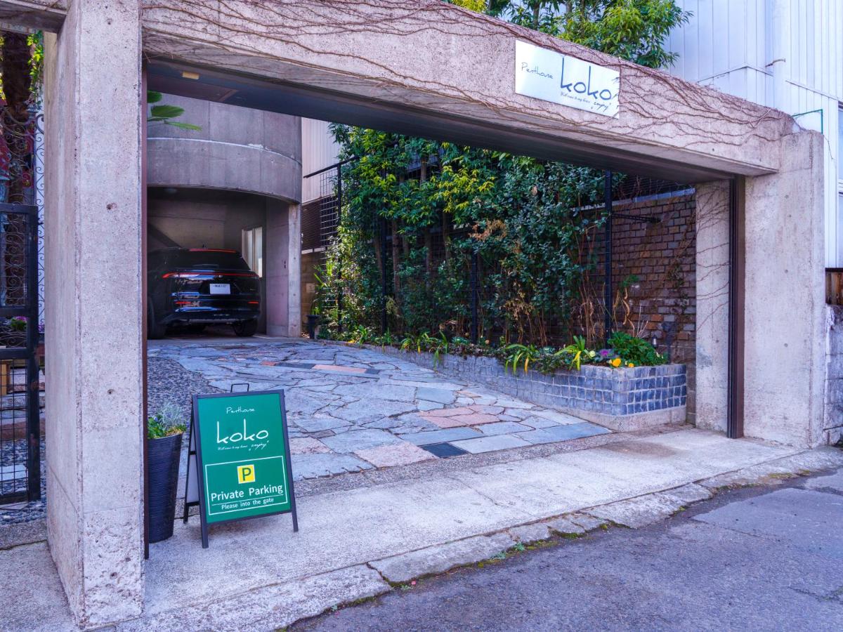Penthouse KOKO - B&B Miyakonojō
