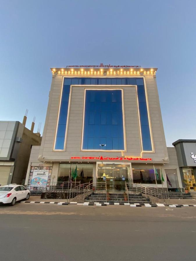 اجنحه ارال الفندقيه المميزه - B&B Tabuk