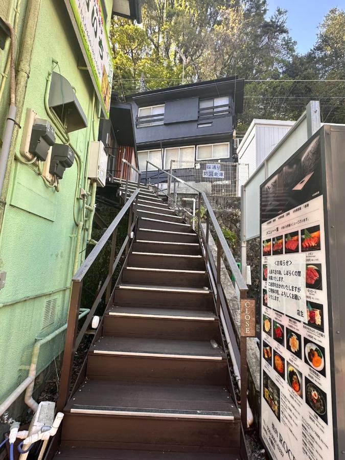 Hakone No Yado - B&B Hakone