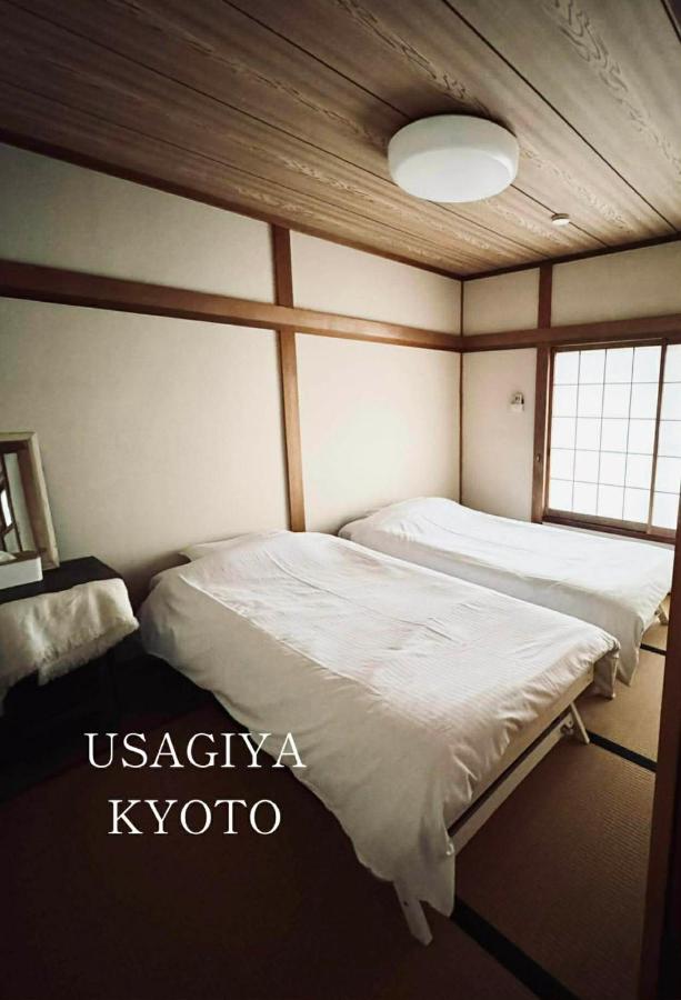 Usagiya Kyoto うさぎ屋京都 - B&B Kyoto