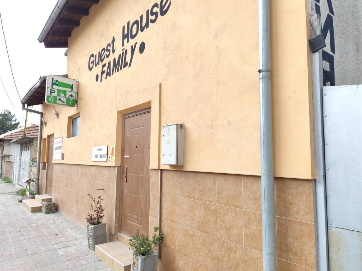 Family Guest House - 10 km from Veliko Tarnovo - Chambres d'hôtes Samovodene