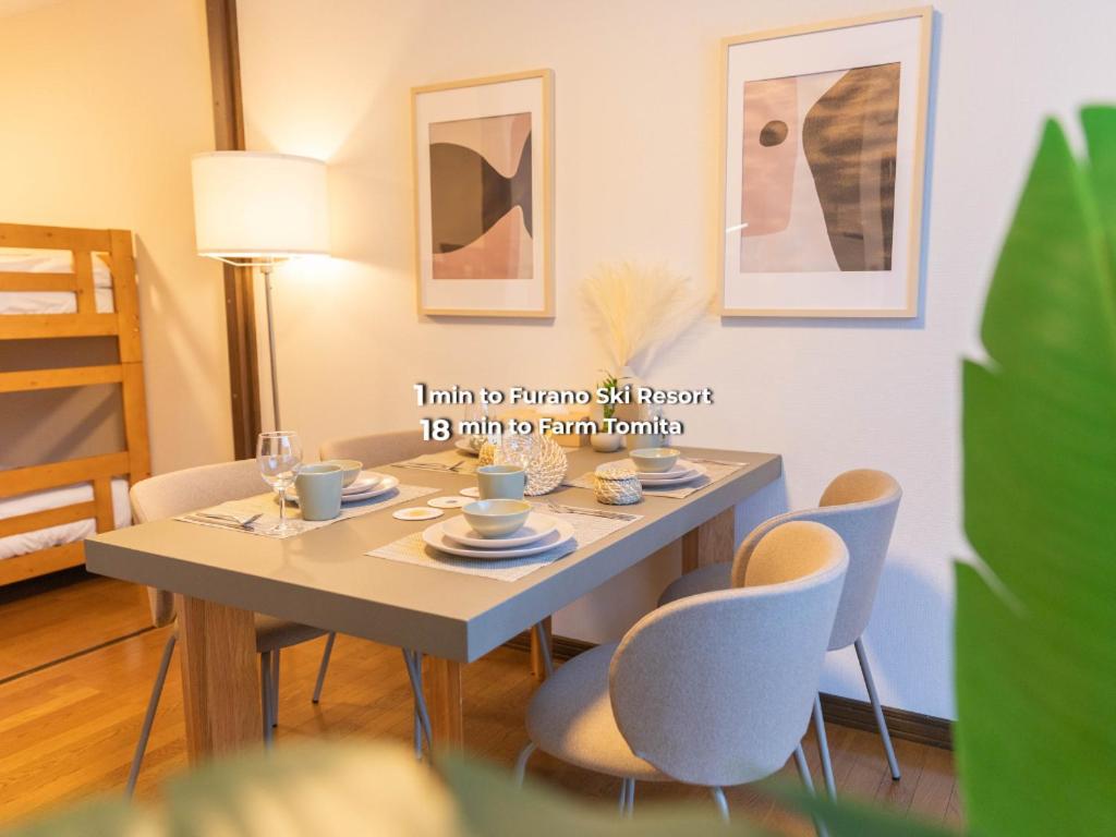 雪 BREEZE furano YUKI - B&B Furano