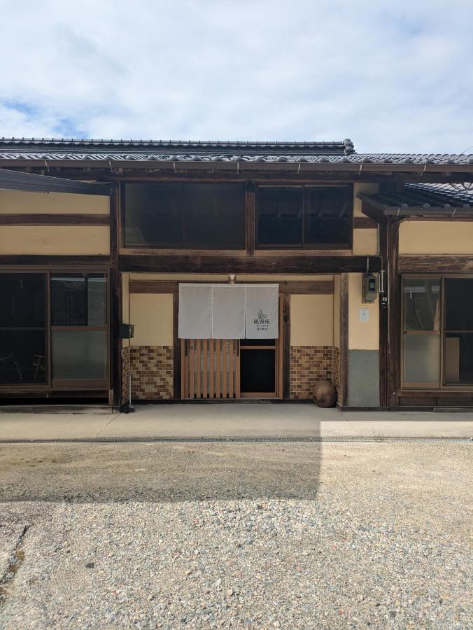 宮川陶苑風雅庵 - Bed and Breakfast Gero