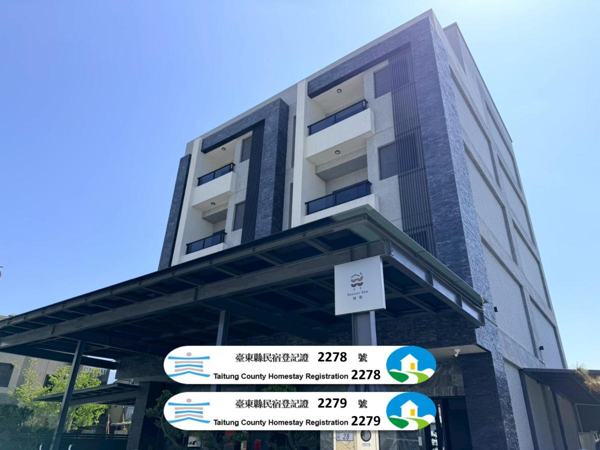 穗眠民宿SnoozeInn - Chambres d'hôtes Chishang