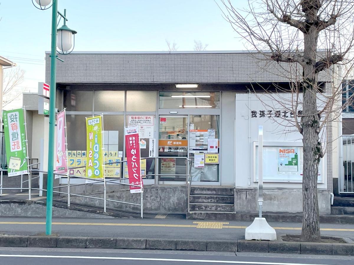 紡ぎの宿 桜 - 民泊 - Tsumugi no Yado SAKURA - B&B Abiko