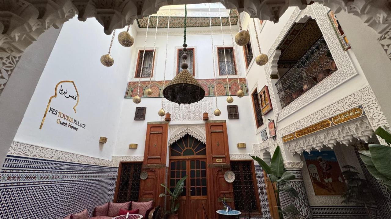 Riad Fes Touria Palace - Bed and Breakfast Fez
