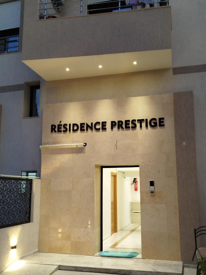 Riad Andalous - Bed and Breakfast Aryanah
