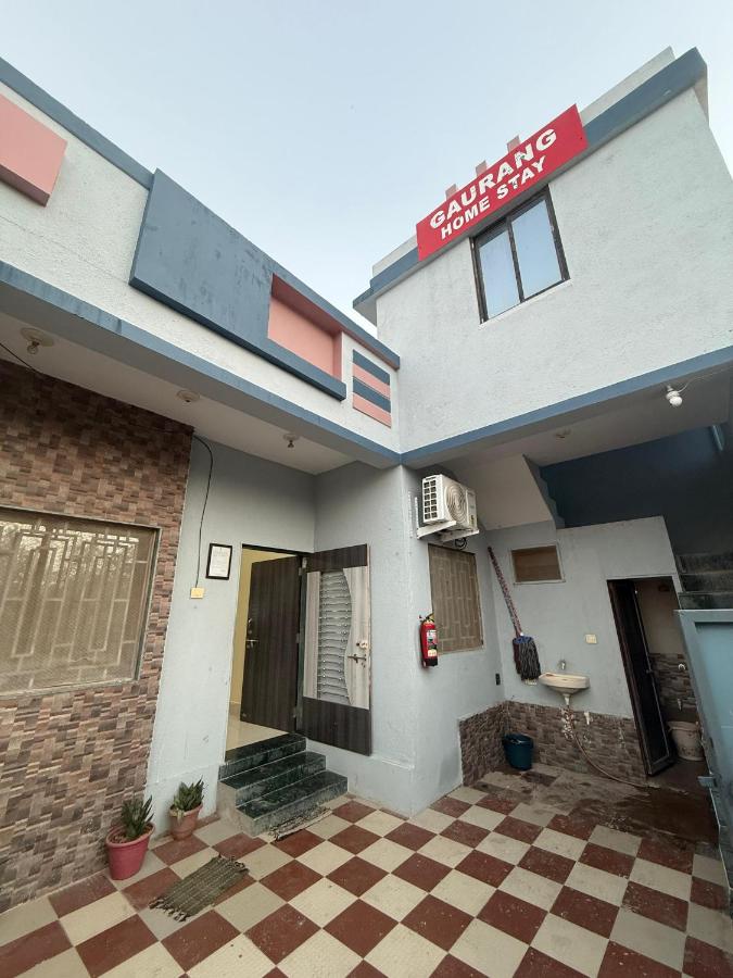 Gourang Homestay - Chambres d'hôtes Dwārka