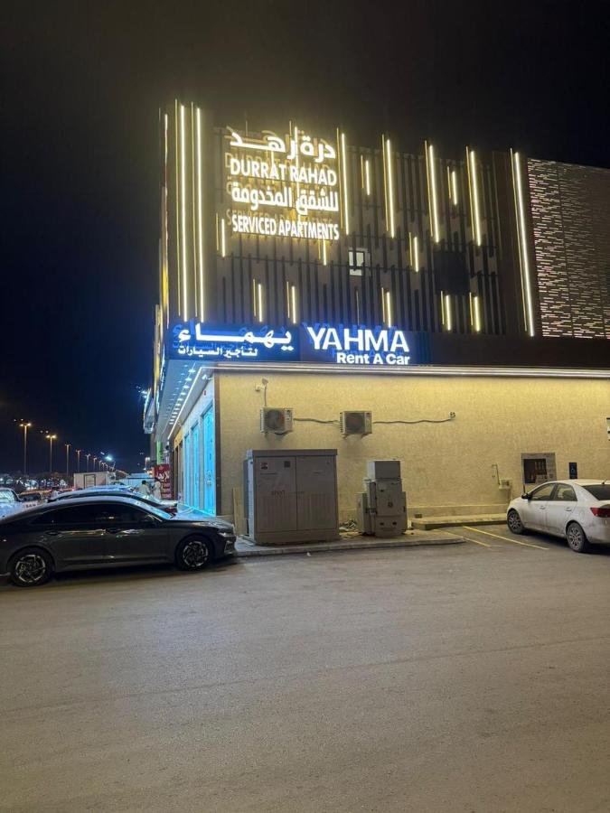 مؤسسة درة رهد للشقق المخدومه 2 - B&B Riyadh