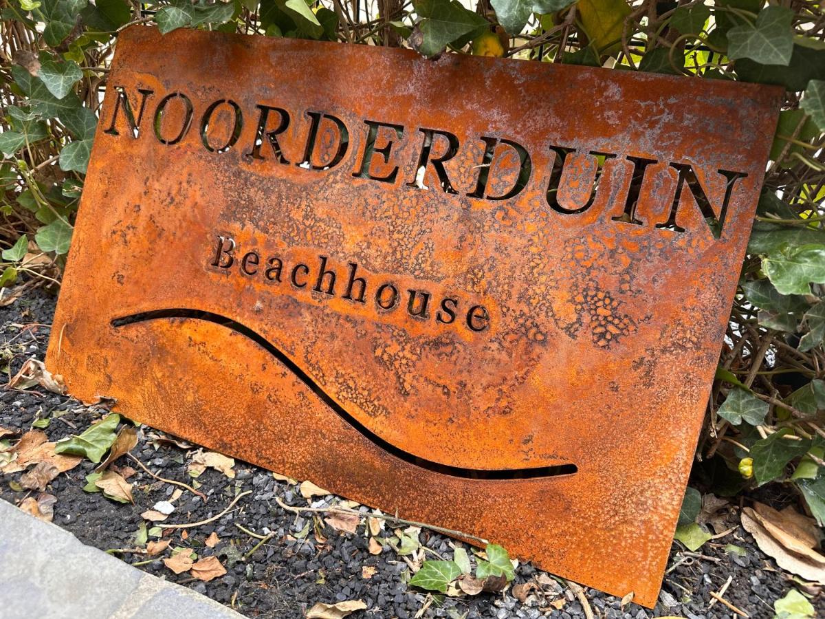 Noorderduin Beachhouse - Ferienhaus am Meer, strandnah, Hund willkommen - Chambres d'hôtes Bredene