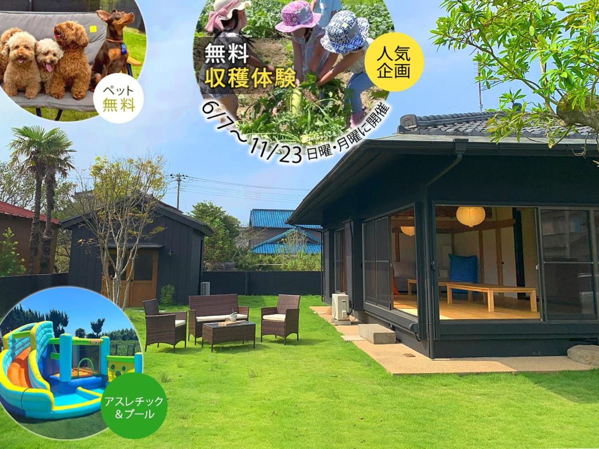 KandoStay 九十九里NAGIテラス - Ferienwohnung Ōamishirasato