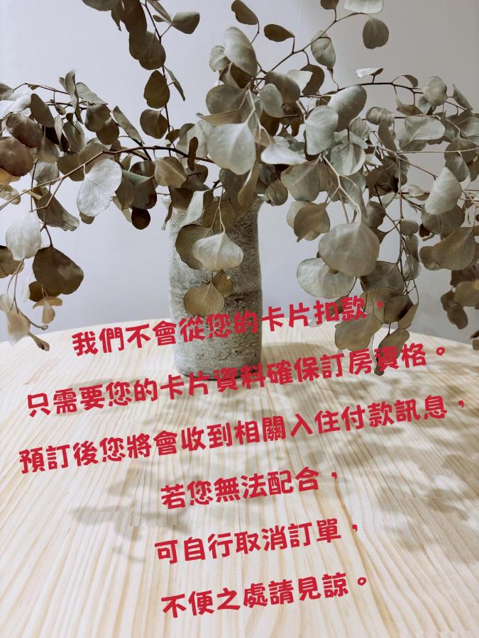 崗崗好 Gangan House - Bed and Breakfast Sanfenzi