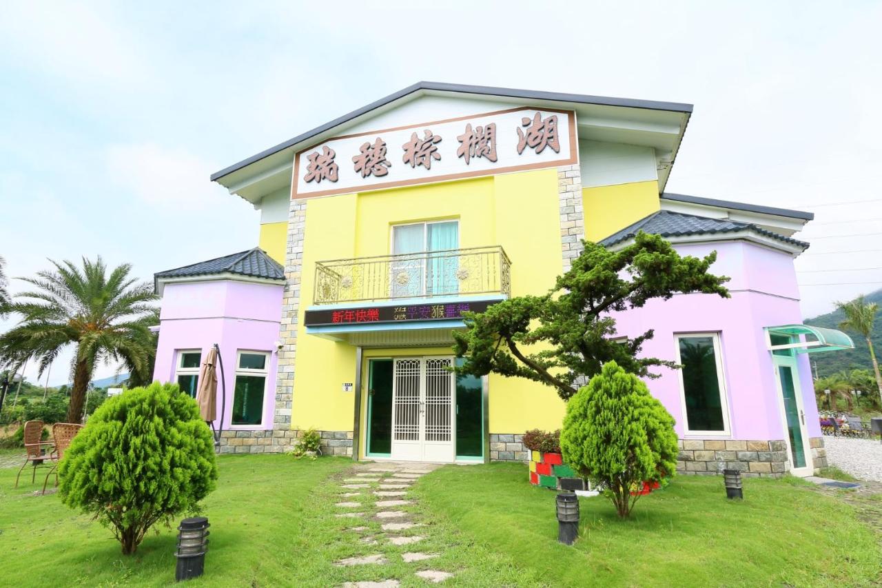 Ruisui Palm Lakes B&B - B&B