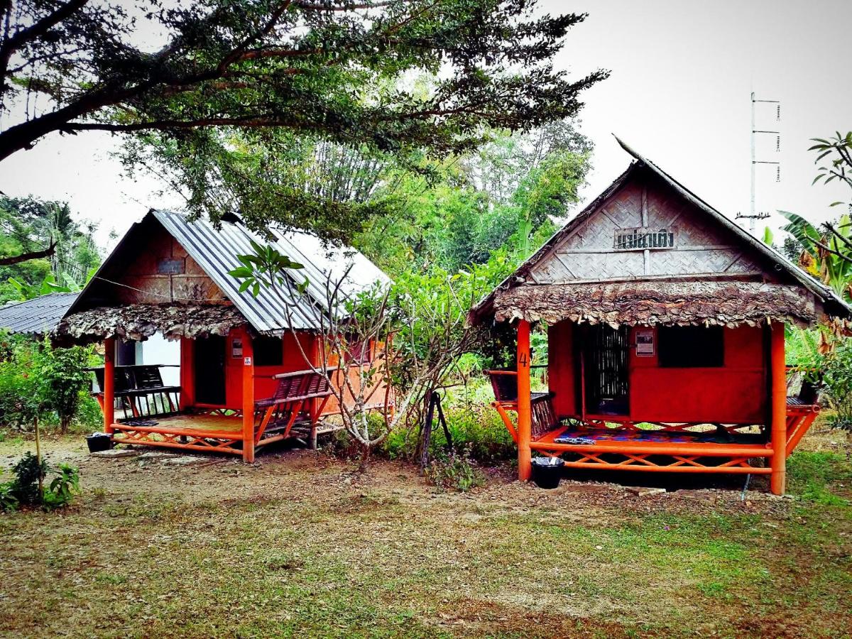 Bungalow