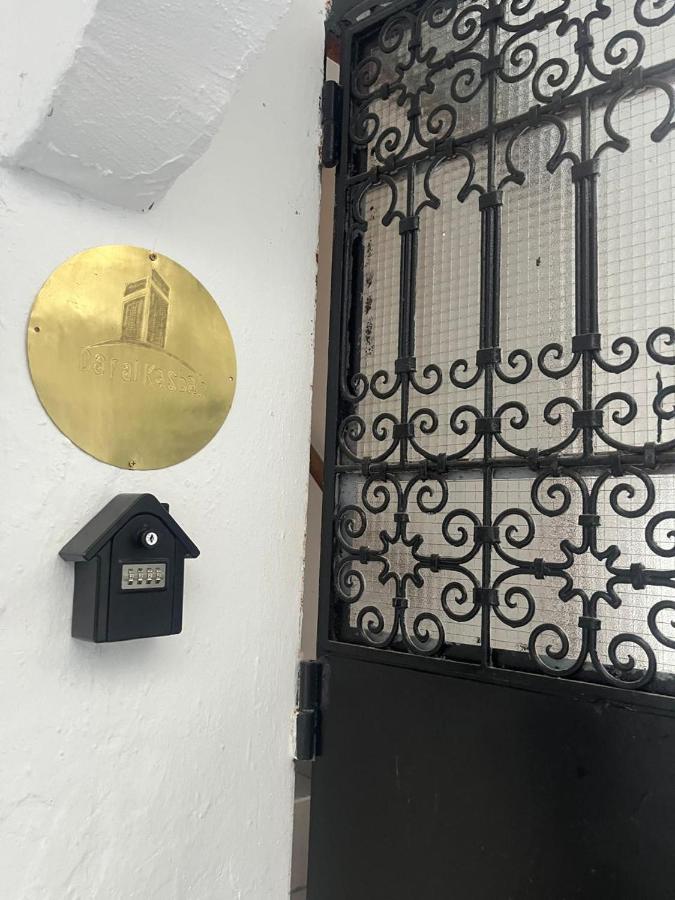 Dar al Kasbah maison à porte privée, chambre ,salon une cuisine équipée, et une terrasse au sein de La Kasbah - B&B Tangeri