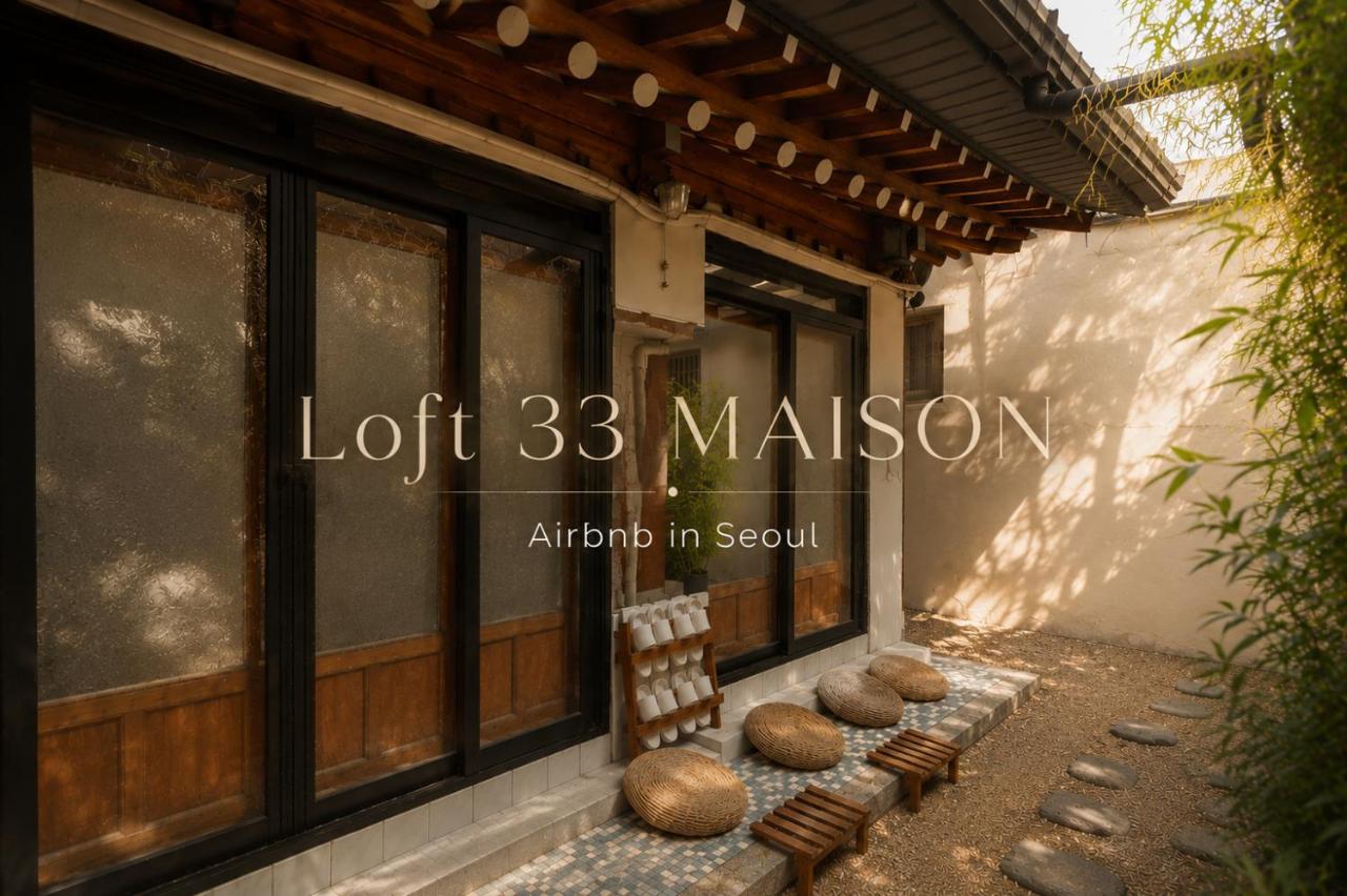 전통한옥체험 자쿠지 무료 독채 프라이빗한 촌캉스 체험 최대6인 - Chambres d'hôtes Séoul