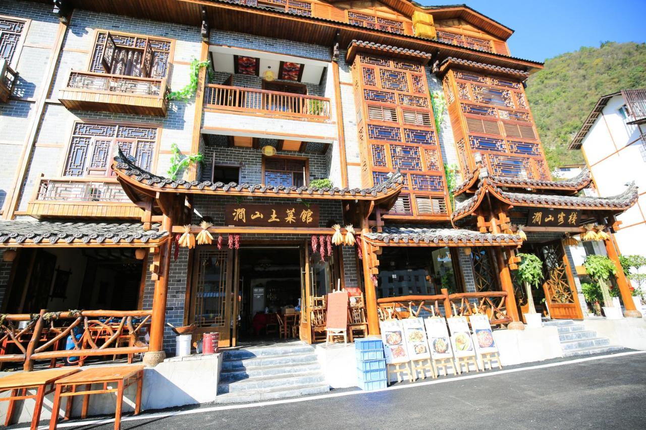 涧山客栈-walk 3 minutes to east entrance of national park - B&B Zhangjiajie